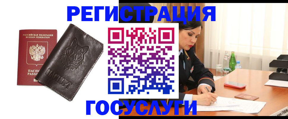 прописка гарантия в Сосенском